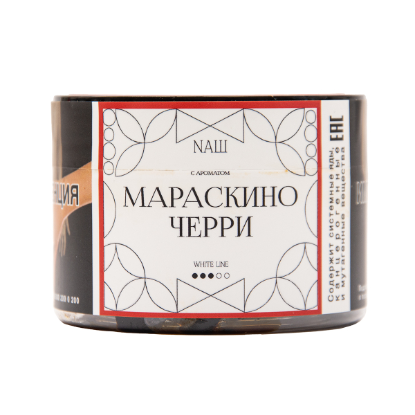 Табак NАШ White Мараскино Черри 40 грамм в Сочи