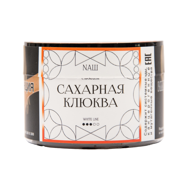 Табак NАШ White Сахарная Клюква 40 грамм в Сочи