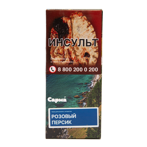 Табак Сарма Розовый Персик 40 грамм в Сочи