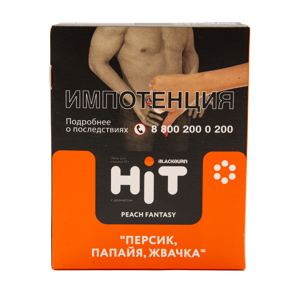 Табак HIT By Black Burn Hit Peach Fantasy Персик Папайя Жвачка 30 грамм в Сочи