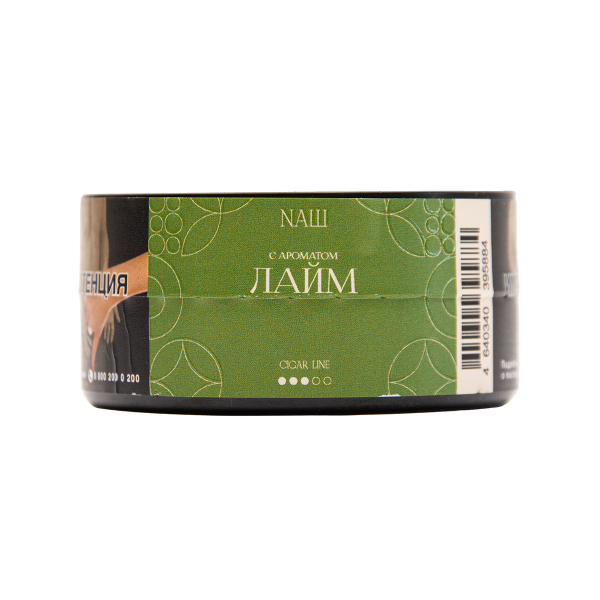 Табак NАШ Cigar Лайм 30 грамм в Сочи
