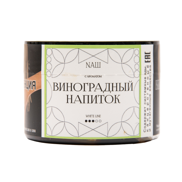 Табак NАШ White Виноградный Напиток 40 грамм в Сочи