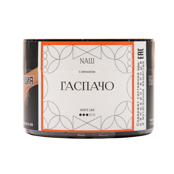 Табак NАШ White Гаспачо 40 грамм в Сочи