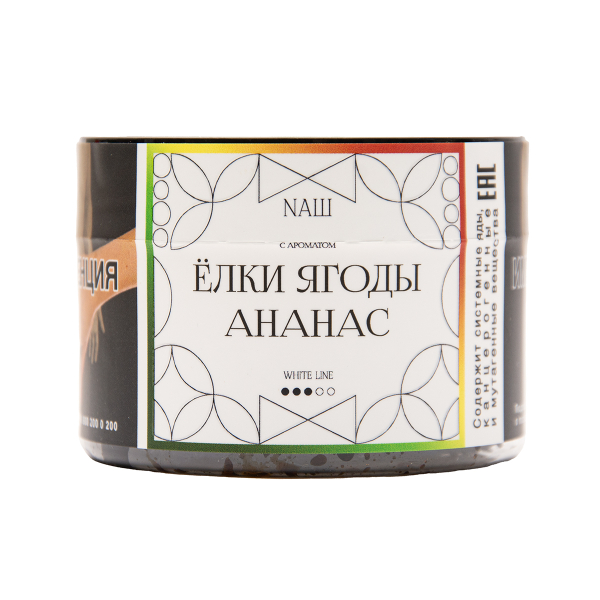 Табак NАШ White Ёлки Ягоды Ананас 40 грамм в Сочи