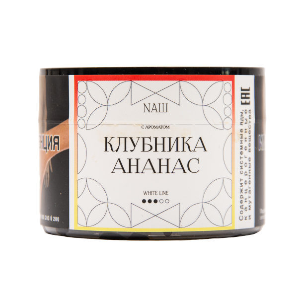 Табак NАШ White Клубника Ананас 40 грамм в Сочи