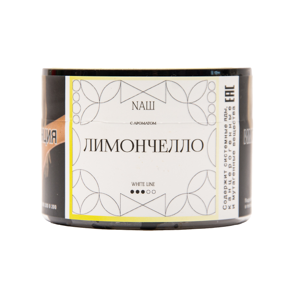 Табак NАШ White Лимончелло 40 грамм в Сочи