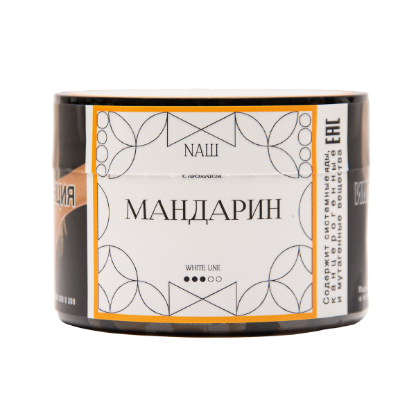 Табак NАШ White Мандарин 40 грамм в Сочи