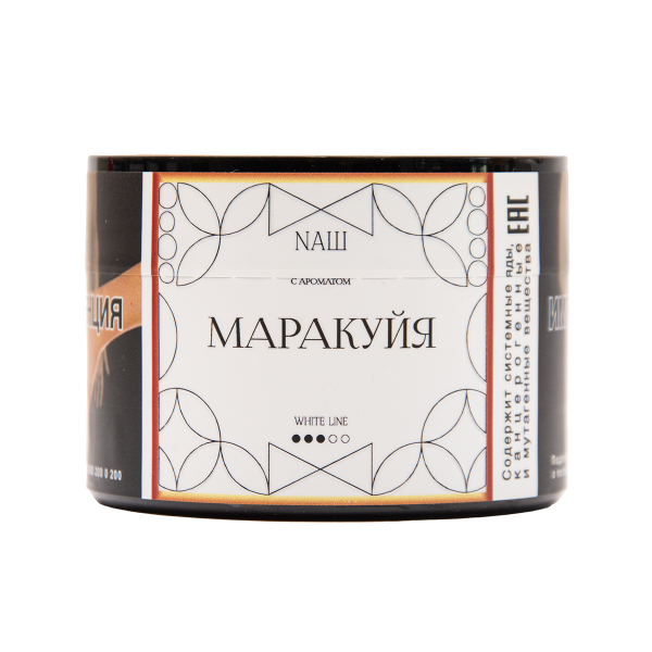 Табак NАШ White Маракуйя 40 грамм в Сочи