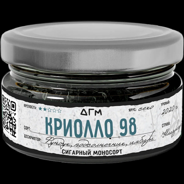 Табак Dogma Криолло 98 Секо Фундук Подсолнечник Имбирь 20 грамм в Сочи