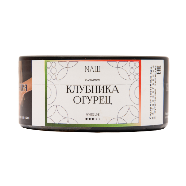 Табак NАШ White Клубника Огурец 100 грамм в Сочи