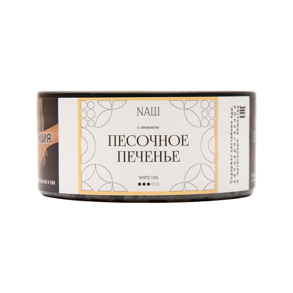 Табак NАШ White Песочное Печенье 100 грамм в Сочи