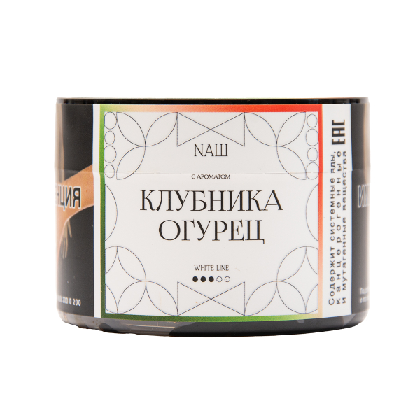 Табак NАШ White Клубника Огурец 40 грамм в Сочи