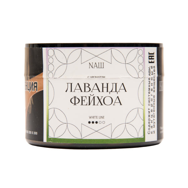 Табак NАШ White Лаванда Фейхоа 40 грамм в Сочи