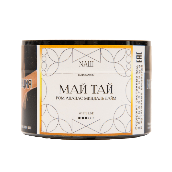 Табак NАШ White Май Тай 40 грамм в Сочи