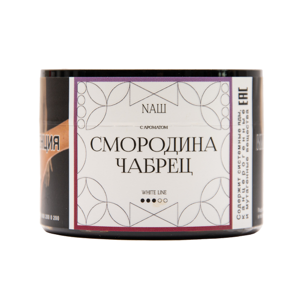 Табак NАШ White Смородина Чабрец 40 грамм в Сочи