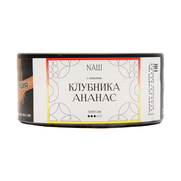 Табак NАШ White Клубника Ананас 100 грамм в Сочи