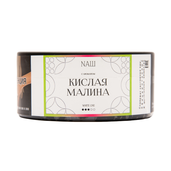 Табак NАШ White Кислая Малина 100 грамм в Сочи