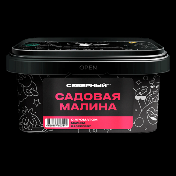 Табак Северный Садовая Малина 200 грамм в Сочи