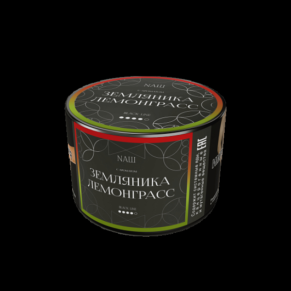 Табак Nаш Black Земляника Лемонграсс 40 грамм в Сочи
