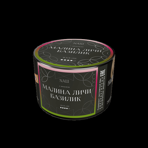 Табак Nаш Black Малина Личи Базилик 40 грамм в Сочи