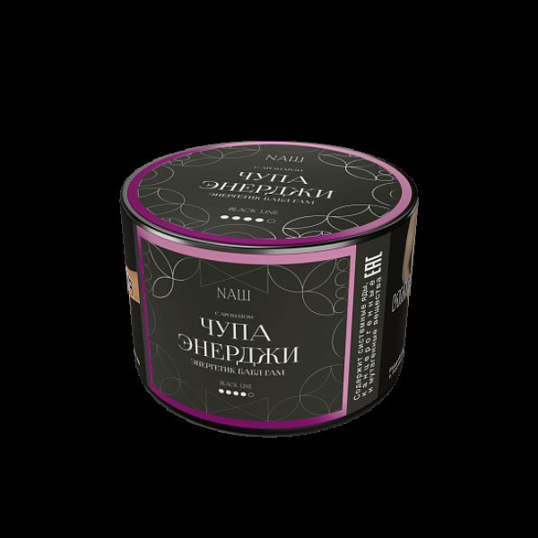 Табак Nаш Black Чупа Энерджи Энергетик Бабл Гам 40 грамм в Сочи