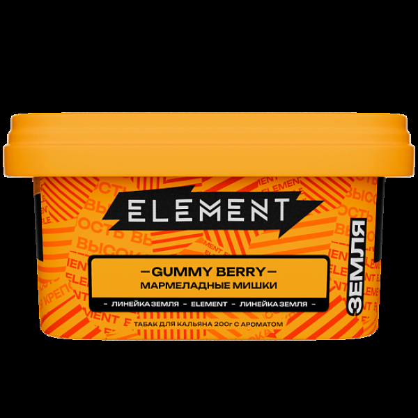 Табак Element Земля Gummy Berry 200 грамм в Сочи
