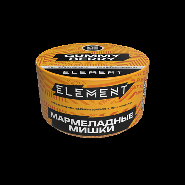 Табак Element Земля Gummy Berry New 25 грамм в Сочи
