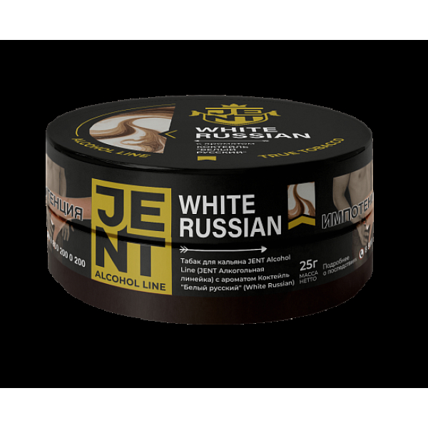 Табак Jent White Russian Белый Русский 25 грамм в Сочи