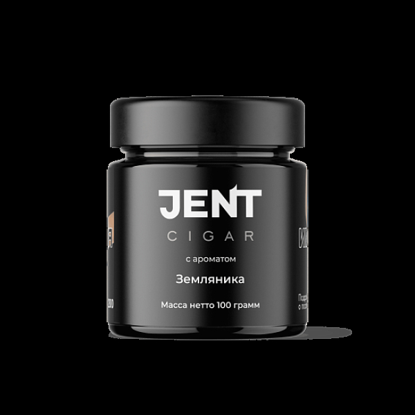 Табак Jent Cigar Земляника 100 грамм в Сочи