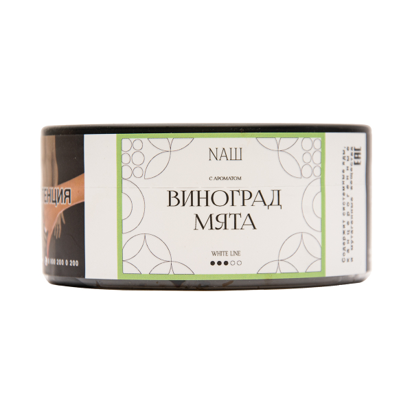 Табак NАШ White Виноград Мята 100 грамм в Сочи
