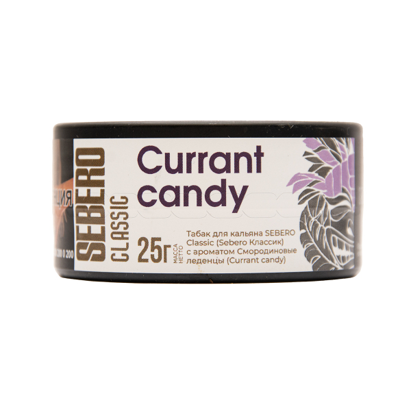 Табак Sebero Currant Candy 25 грамм в Сочи