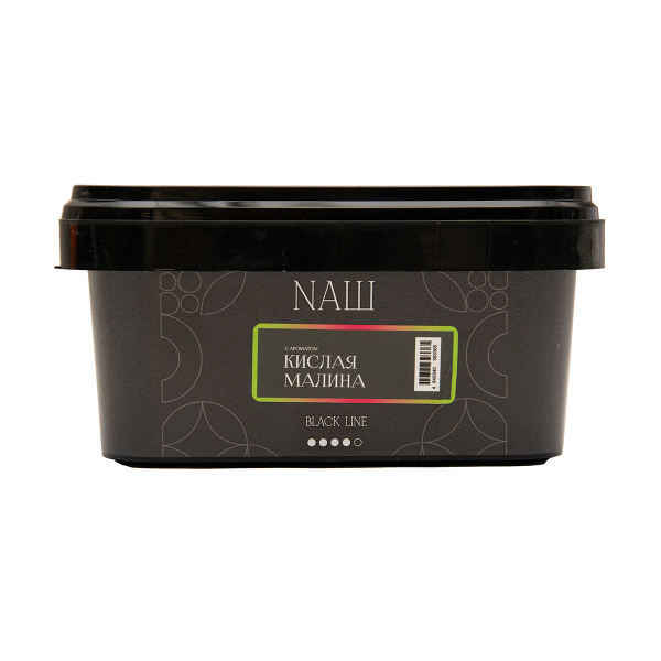 Табак NАШ Black Кислая Малина 200 грамм в Сочи