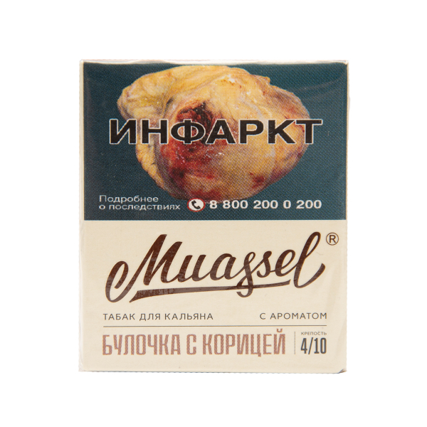 Табак Muassel Medium  Булочка С Корицей 40 грамм в Сочи