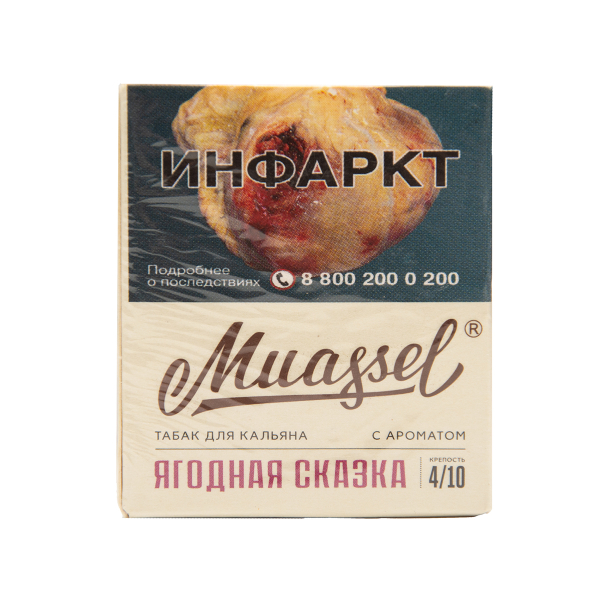 Табак Muassel Medium  Ягодная Сказка 40 грамм в Сочи