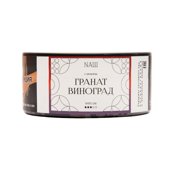 Табак NАШ White Гранат Виноград 100 грамм в Сочи