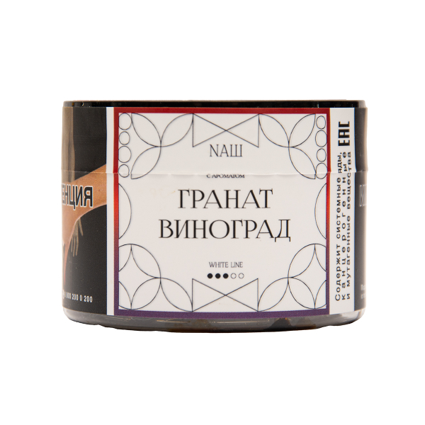 Табак NАШ White Гранат Виноград 40 грамм в Сочи