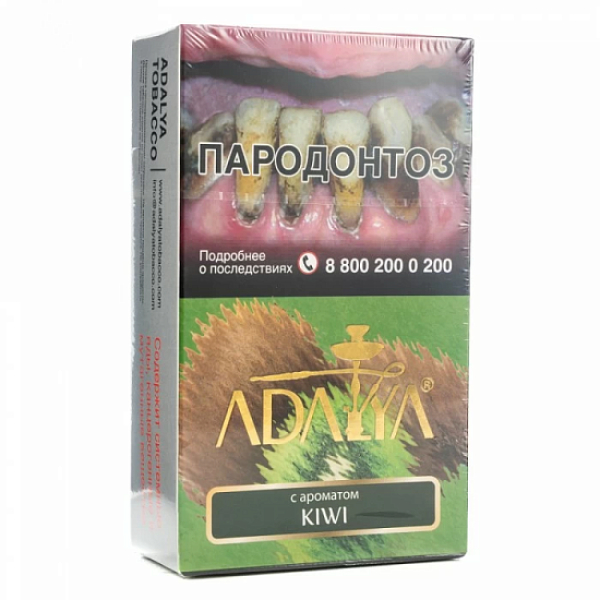 Табак Adalya Kiwi Киви 200 грамм в Сочи