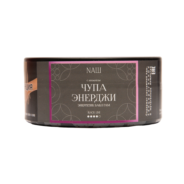 Табак NАШ Black Чупа Энерджи Энергетик Бабл Гам 100 грамм в Сочи