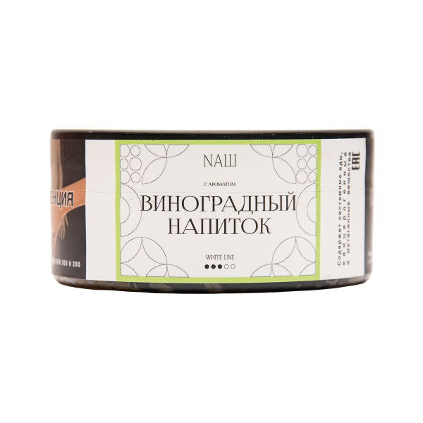 Табак NАШ White Виноградный Напиток 100 грамм в Сочи