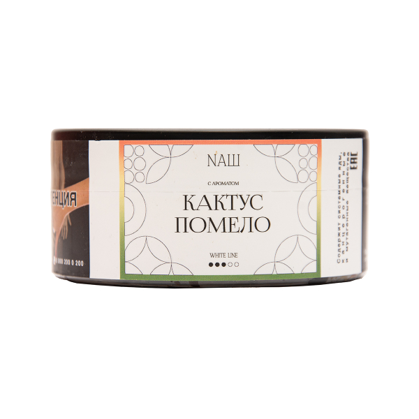 Табак NАШ White Кактус Помело 100 грамм в Сочи