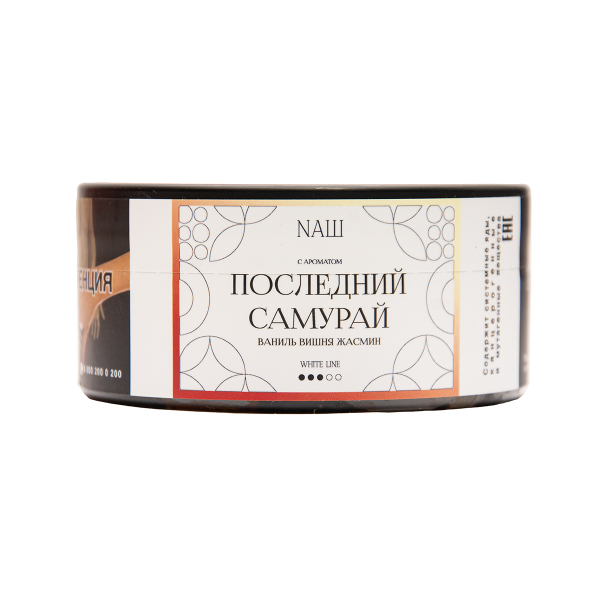 Табак NАШ White Последний Самурай Ваниль Вишня Жасмин 100 грамм в Сочи