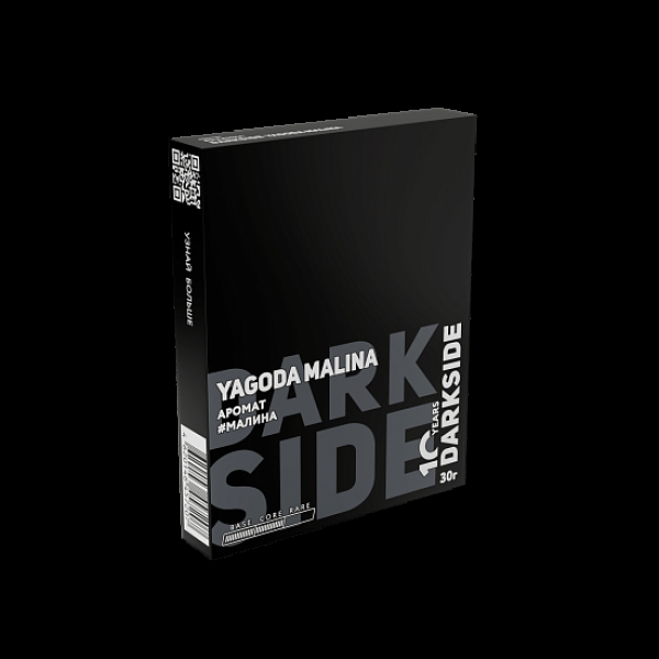 Табак Darkside Core Yagoda Malina 30 грамм в Сочи