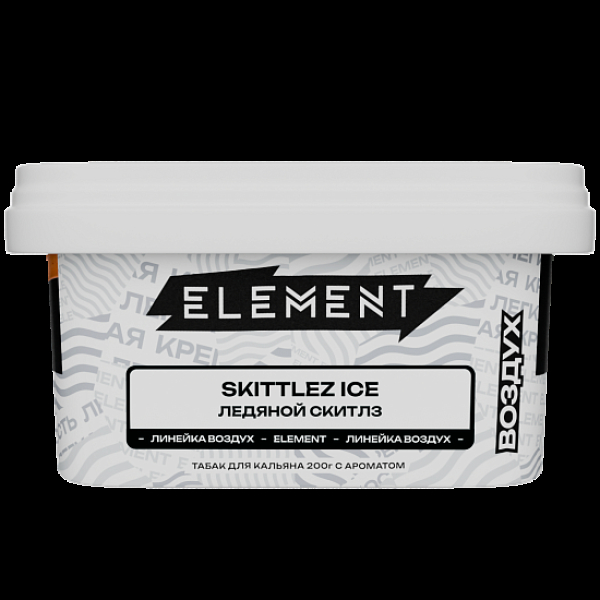 Табак Element Воздух Ледяной Скитлз Skittlez Ice  New 200 грамм в Сочи