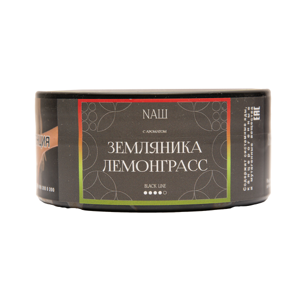 Табак NАШ Black Земляника Лемограсс 100 грамм в Сочи