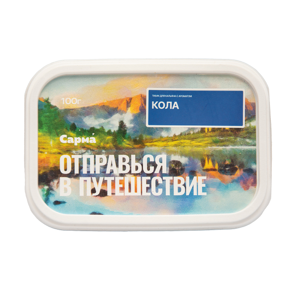 Табак Сарма Кола 100 грамм в Сочи