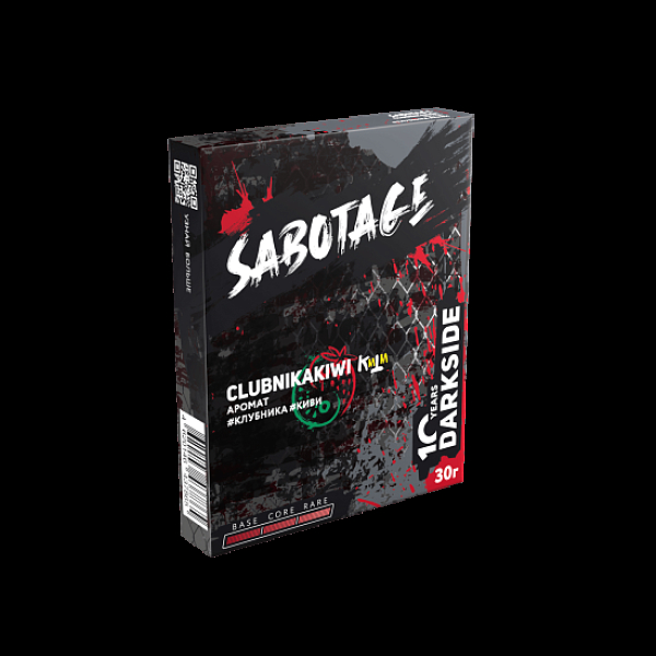 Табак Darkside Sabotage Clubnikakiwi 30 грамм в Сочи