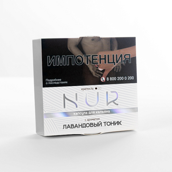 Табак Nur Лавандовый Тоник Легкий 20 грамм в Сочи