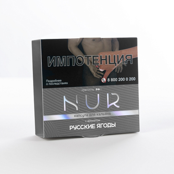 Табак Nur Русские Ягоды Средний 20 грамм в Сочи