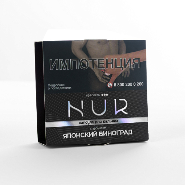 Табак Nur Японский Виноград Крепкий 20 грамм в Сочи