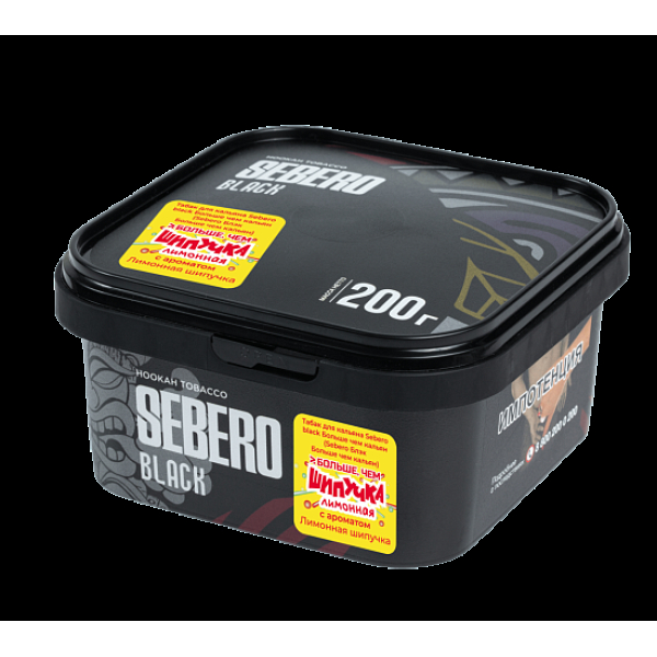 Табак Sebero Black Лимонная Шипучка 200 грамм в Сочи